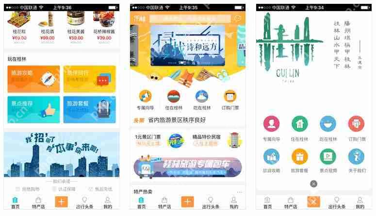 怎么快速学会安卓app开发技巧!