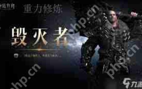 命运方舟重力修炼毁灭者方舟怎么加点-命运方舟重力修炼毁灭者方舟加点方法