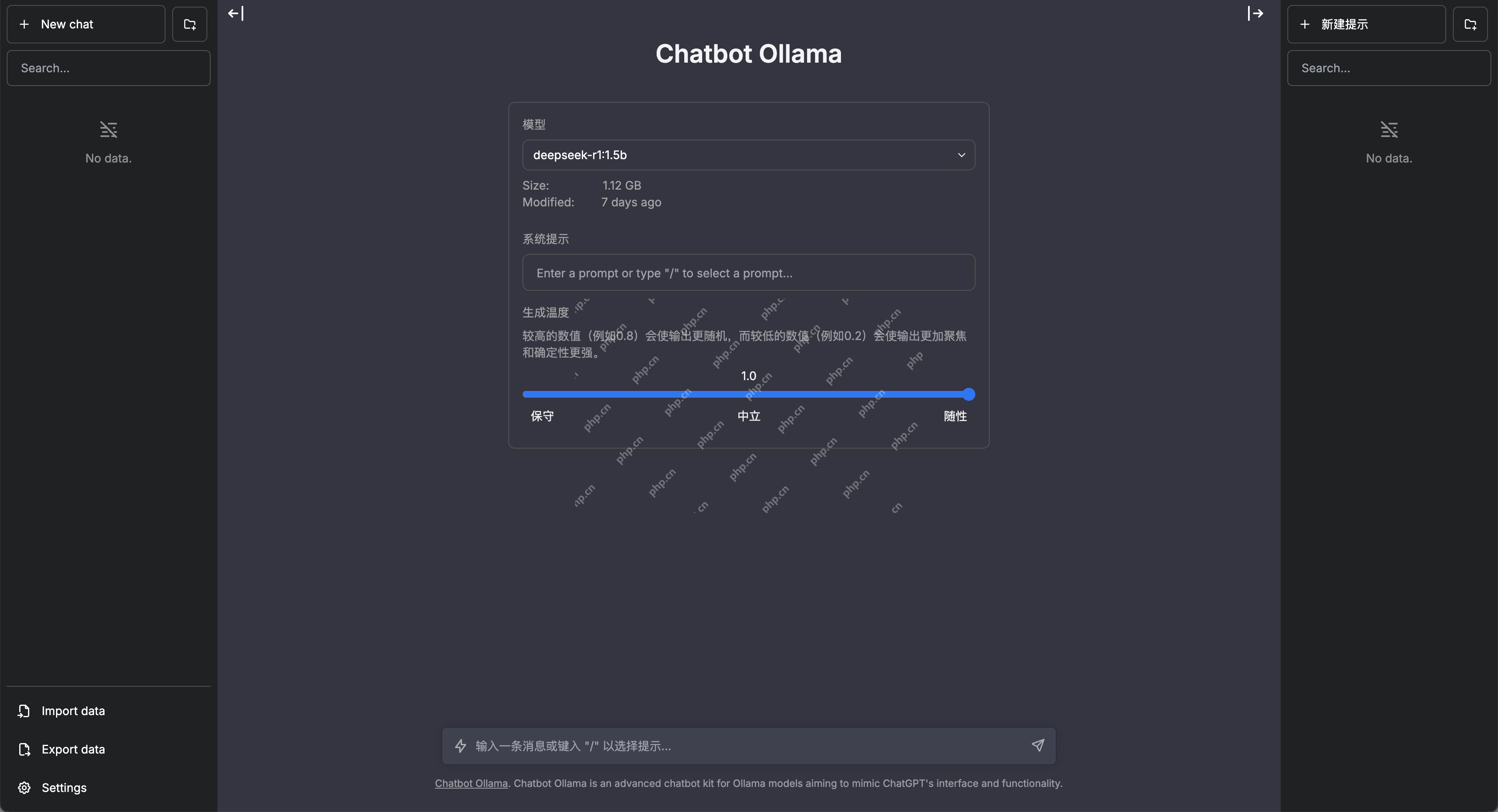 DeepSeek上云 | 腾讯云HAI如何部署使用DeepSeek
