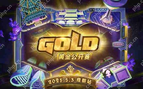 2025炉石传说黄金公开赛成都站报名方式和时间
