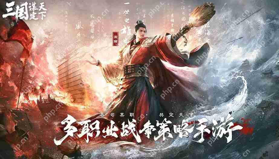 五一倒计时3天!最佳摸鱼伙伴《三国:谋定天下》陪你轻松到假期