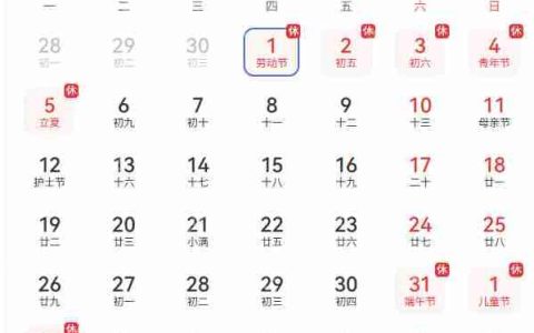 五一倒计时3天！最佳摸鱼伙伴《三国：谋定天下》陪你轻松到假期