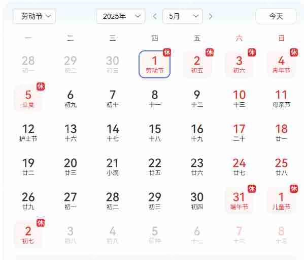 五一倒计时3天!最佳摸鱼伙伴《三国:谋定天下》陪你轻松到假期