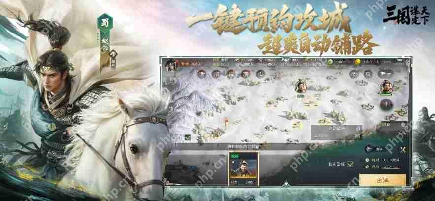 五一倒计时3天!最佳摸鱼伙伴《三国:谋定天下》陪你轻松到假期