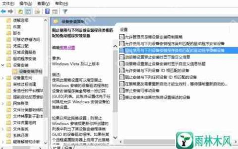 Win10通过BIOS禁用集成显卡的方法？