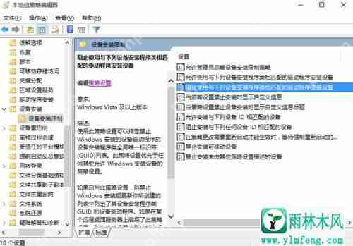 Win10通过BIOS禁用集成显卡的方法？