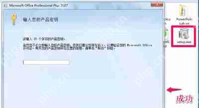 office软件不能安装提示安装程序包语言不受系统支持怎么办