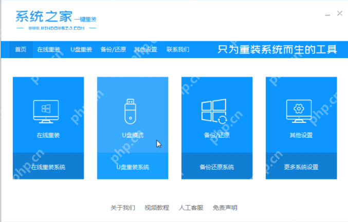 惠普笔记本电脑黑屏怎么解决?