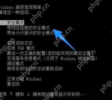惠普笔记本电脑黑屏怎么解决?