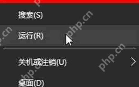 Win10系统插入U盘后显示两个盘符的解决方法
