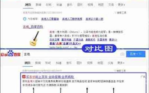百度推广广告怎么关闭 彻底禁止百度搜索显示广告的方法