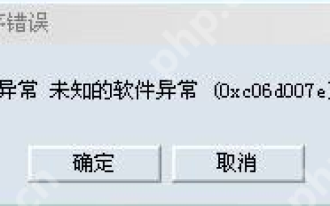 应用程序异常该如何解决?