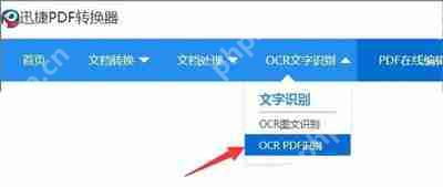 Win10系统阅读PDF文件时出现乱码怎么办