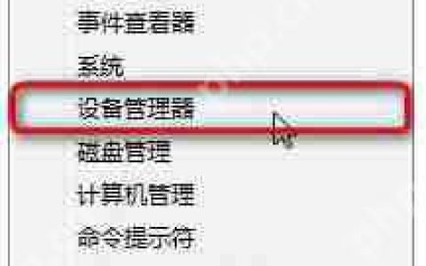 系统中的文件无法删除提示访问被拒绝的解决方
