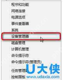 系统中的文件无法删除提示访问被拒绝的解决方