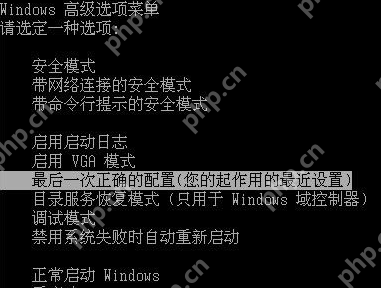 电脑出现蓝屏代码0xc00000c2怎么办？蓝屏代码0xc00000c2解决方法