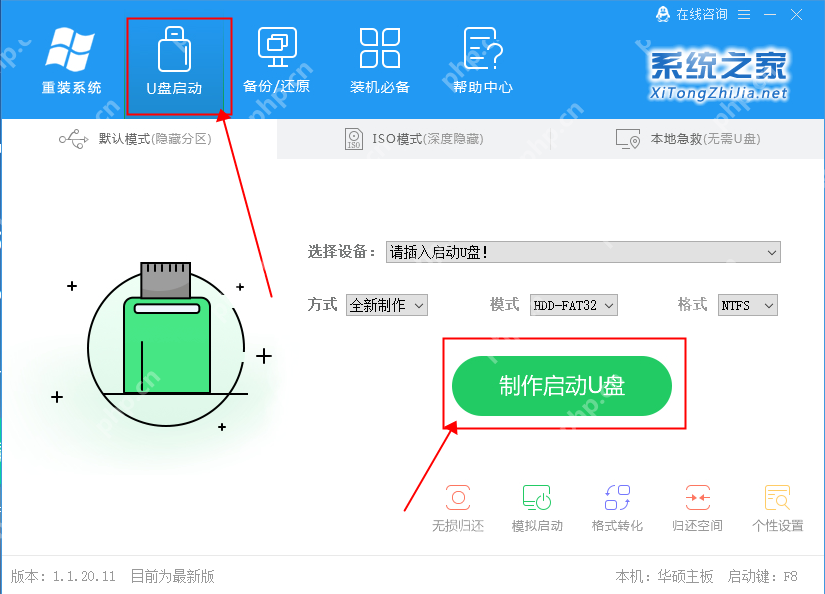 电脑出现蓝屏代码0xc00000c2怎么办？蓝屏代码0xc00000c2解决方法