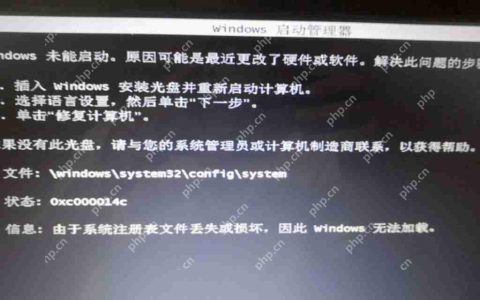 电脑黑屏,提示由于系统注册表文件丢失或损坏,因此windows无法加