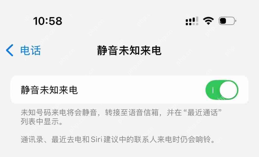 iOS 18 必开的 7 项设置,这样才更好用!