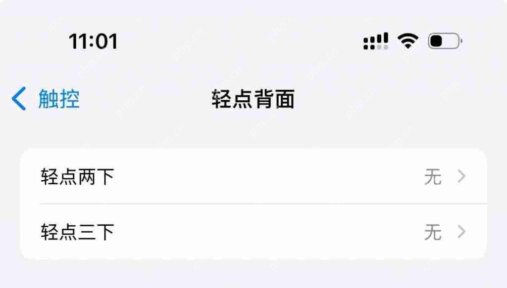 iOS 18 必开的 7 项设置,这样才更好用!