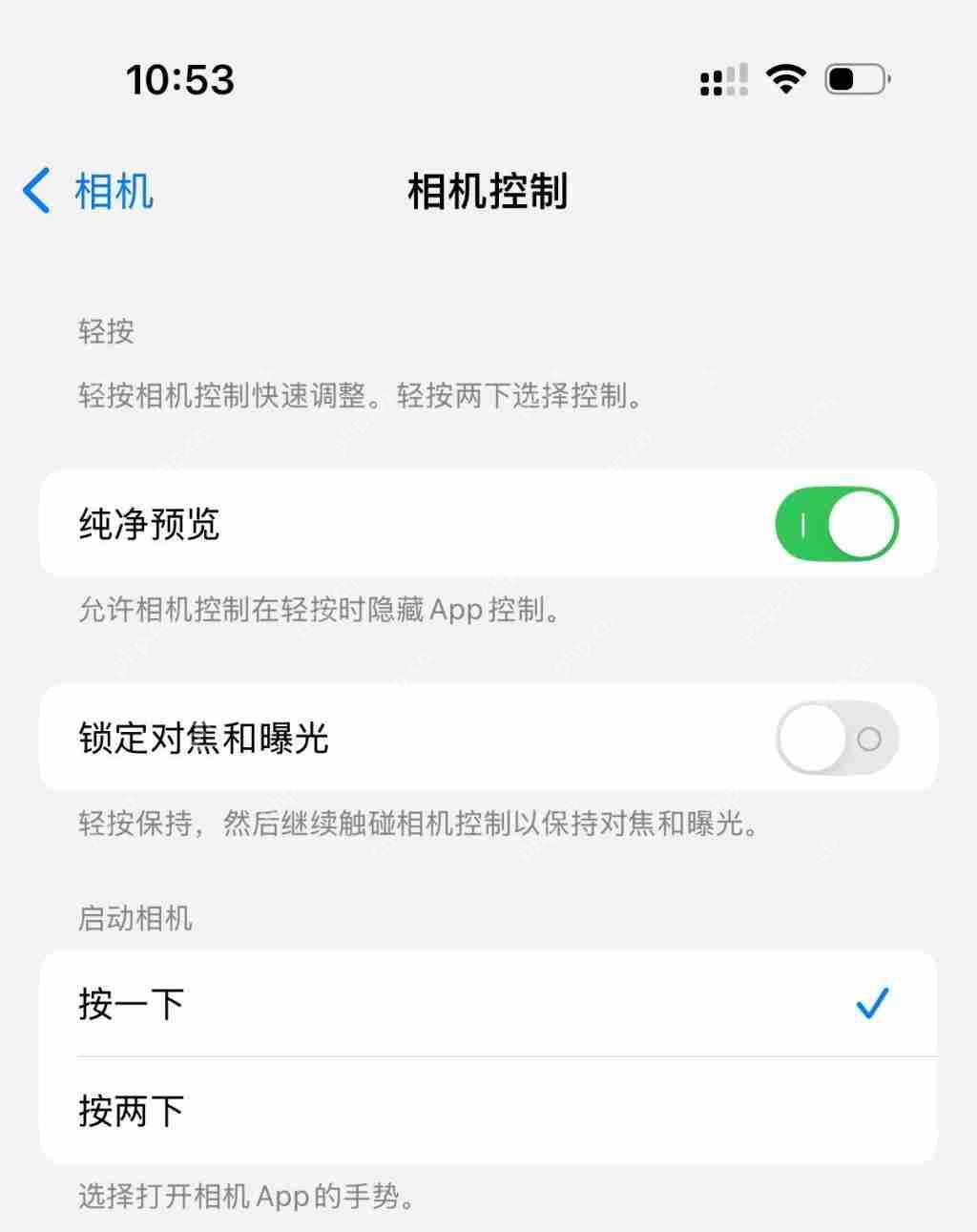 iOS 18 必开的 7 项设置,这样才更好用!