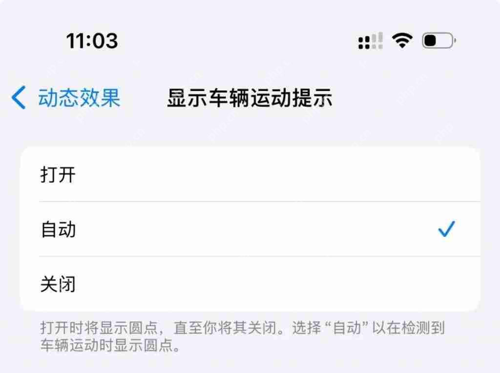 iOS 18 必开的 7 项设置,这样才更好用!