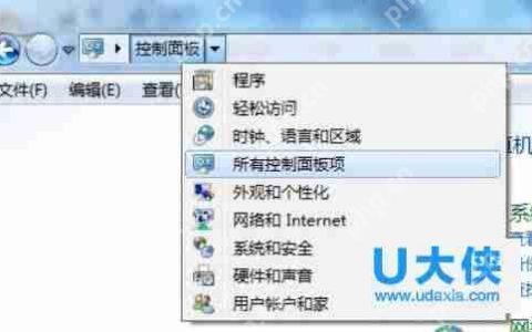 Win7纯净版中控制面板找不到管理工具的解决方法