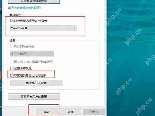 Win10运行Photoshop CS6打不开提示错误16怎么办?