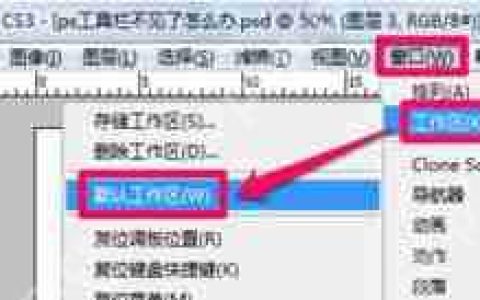 WinXP系统电脑桌面我的文档图标消失的恢复教程