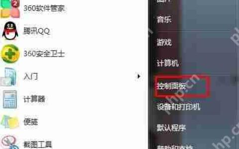 Win7系统当中IDE通道的自动检测时间太长如何解决？