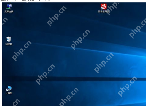 Win10系统桌面图标太大怎么变小?