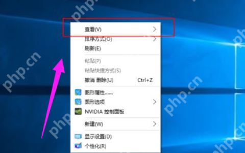 Win10系统桌面图标太大怎么变小？