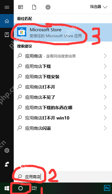 win10商店在哪里_win10商店打开的三个方法
