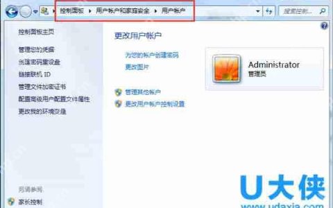 Win7网络和共享中心打开受限的解决方法