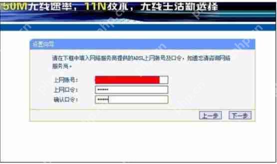 如何设置路由器?