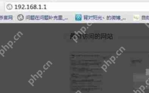 如何设置路由器?