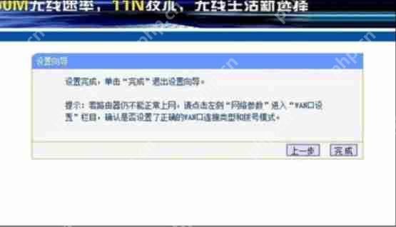 如何设置路由器?