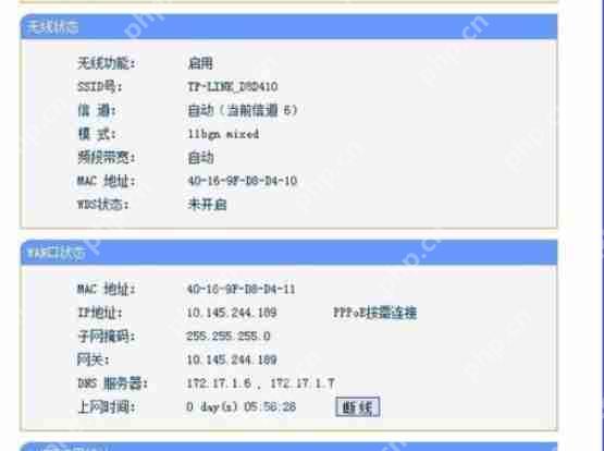 如何设置路由器?