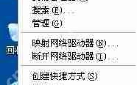 电脑虚拟内存怎么设置?