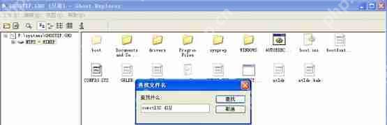 复制文件后不能粘贴怎么办?