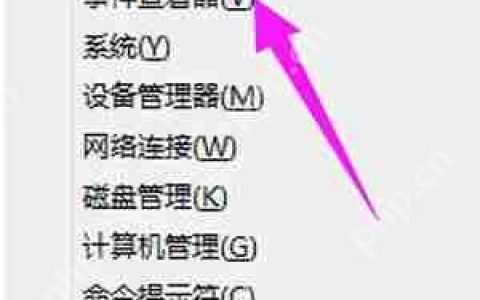 怎么查看系统日志 电脑查看系统日志的操作方法