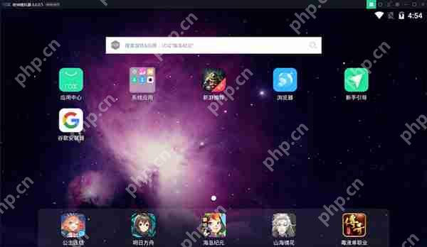 夜神模拟器怎么安装APP?夜神模拟器安装APP的方法