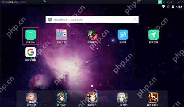 夜神模拟器怎么安装APP?夜神模拟器安装APP的方法