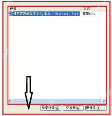 Win8系统网页游戏打不开怎么解决?