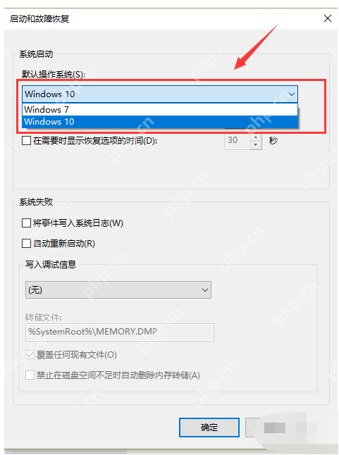 Win8系统网页游戏打不开怎么解决?