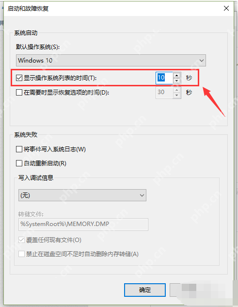 Win8系统网页游戏打不开怎么解决?