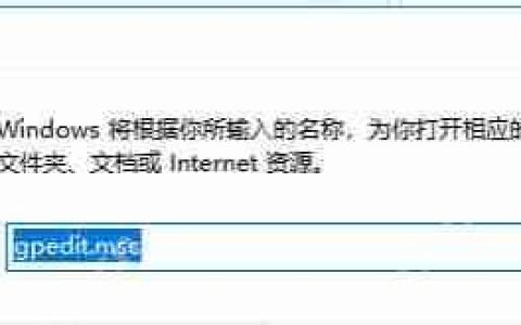 电脑修改系统时间提示没有操作权限的解决办法