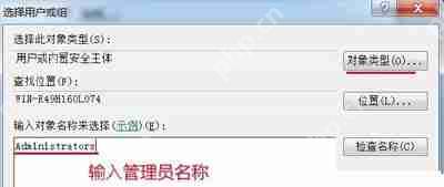 电脑修改系统时间提示没有操作权限的解决办法