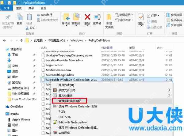 升级Win10系统后“飞行模式”关不了的解决方法