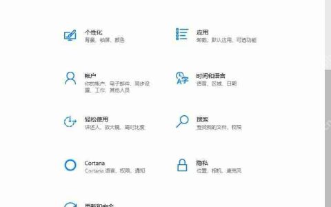 Win7旗舰版系统如何查看程序占用的虚拟内存？